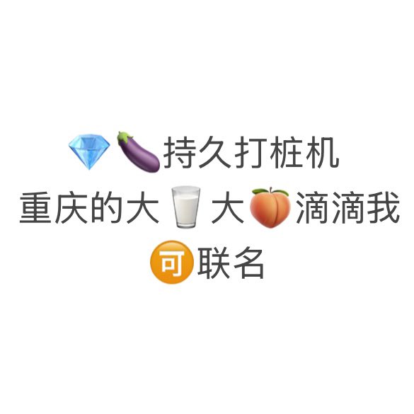 大禹 tweet media
