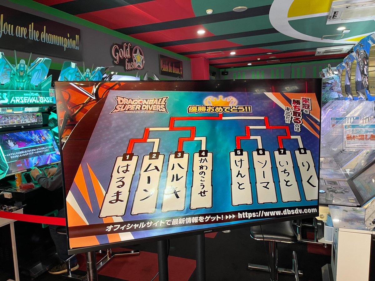✨大会結果情報✨ #ドラゴンボールスーパーダイバーズ 店舗大会