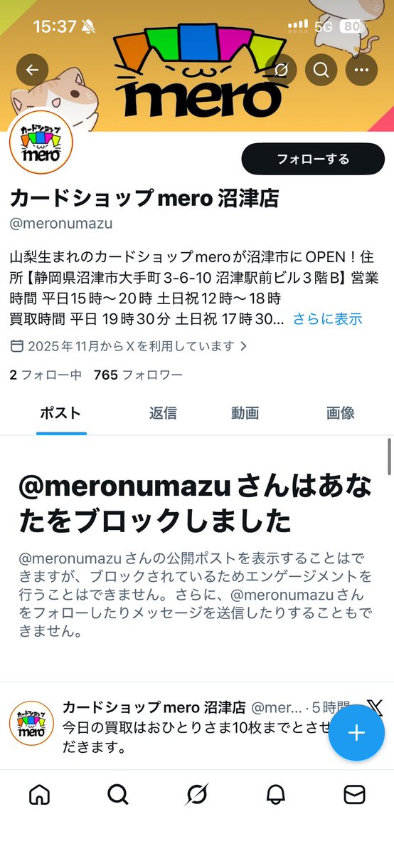 けんや tweet media