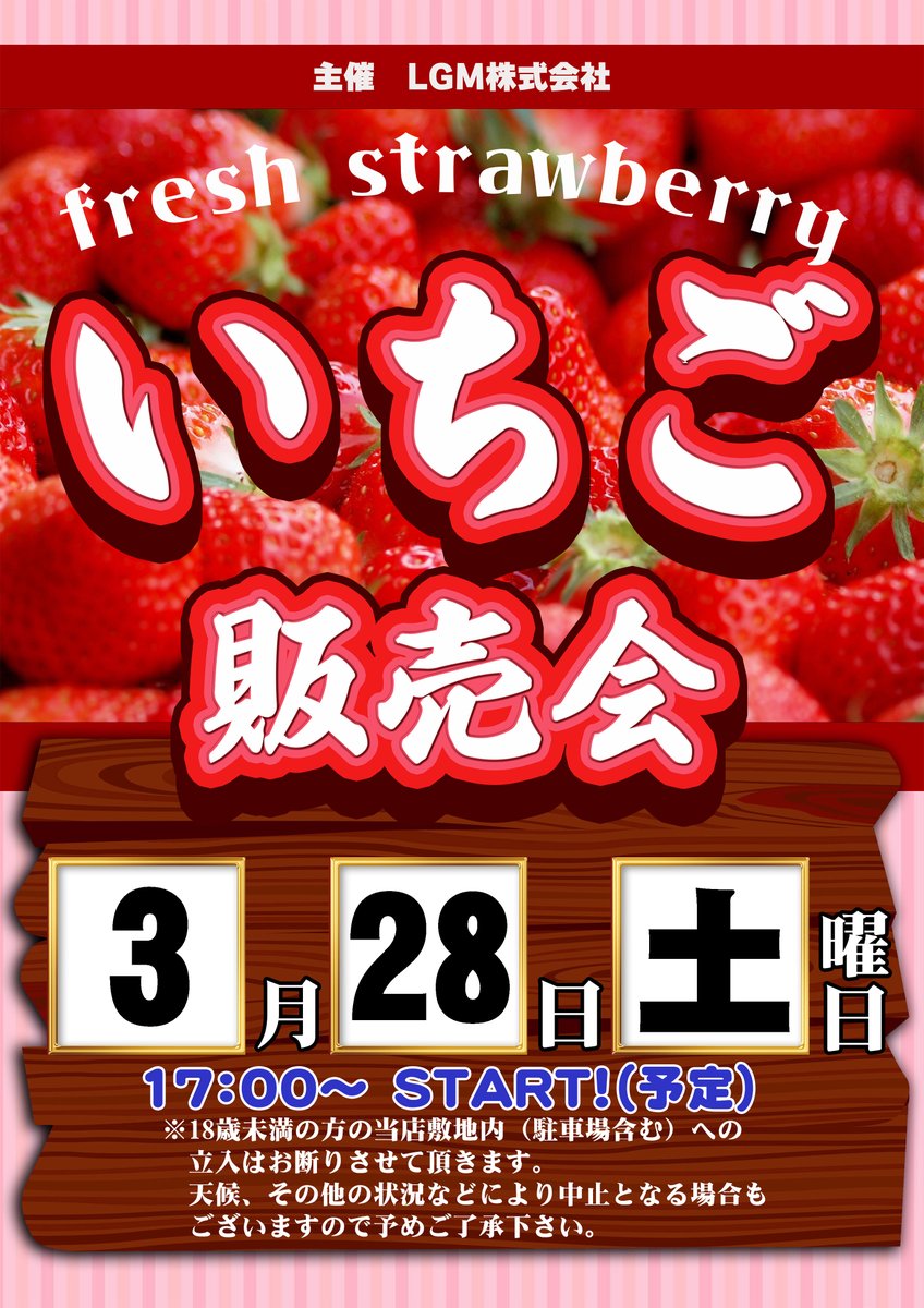 ＡＰＡＮＣＬＵＢ弘法通り店 tweet media