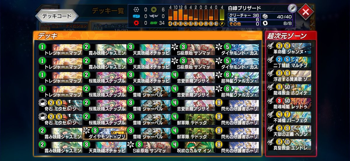 エンジョイ tweet media