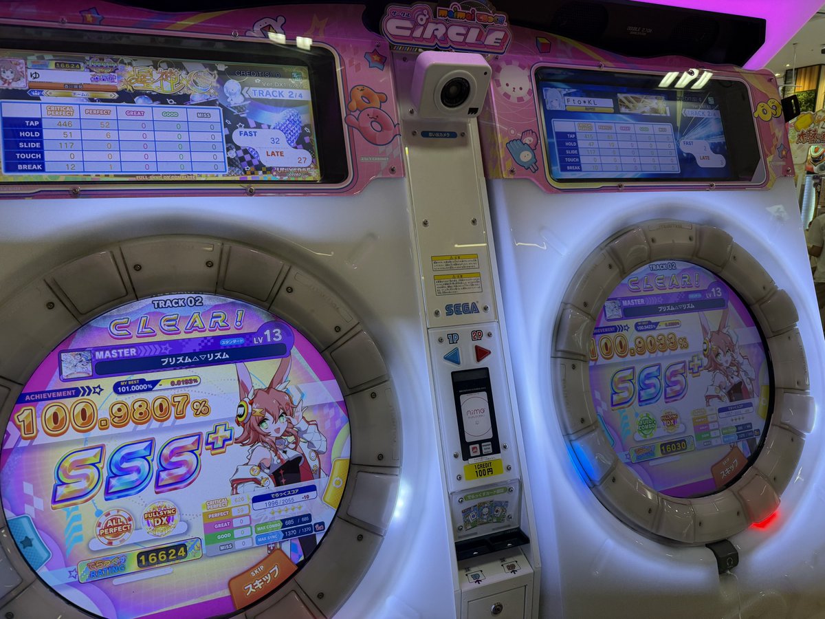 ゆのみ tweet media