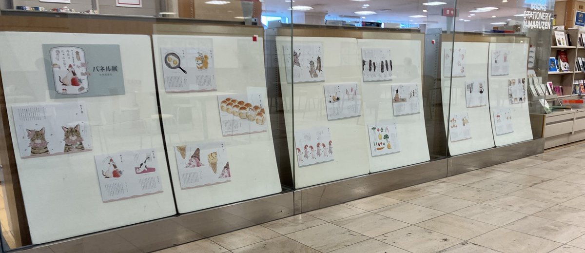 丸善 有明ワンザ店　御書印参加店 tweet media