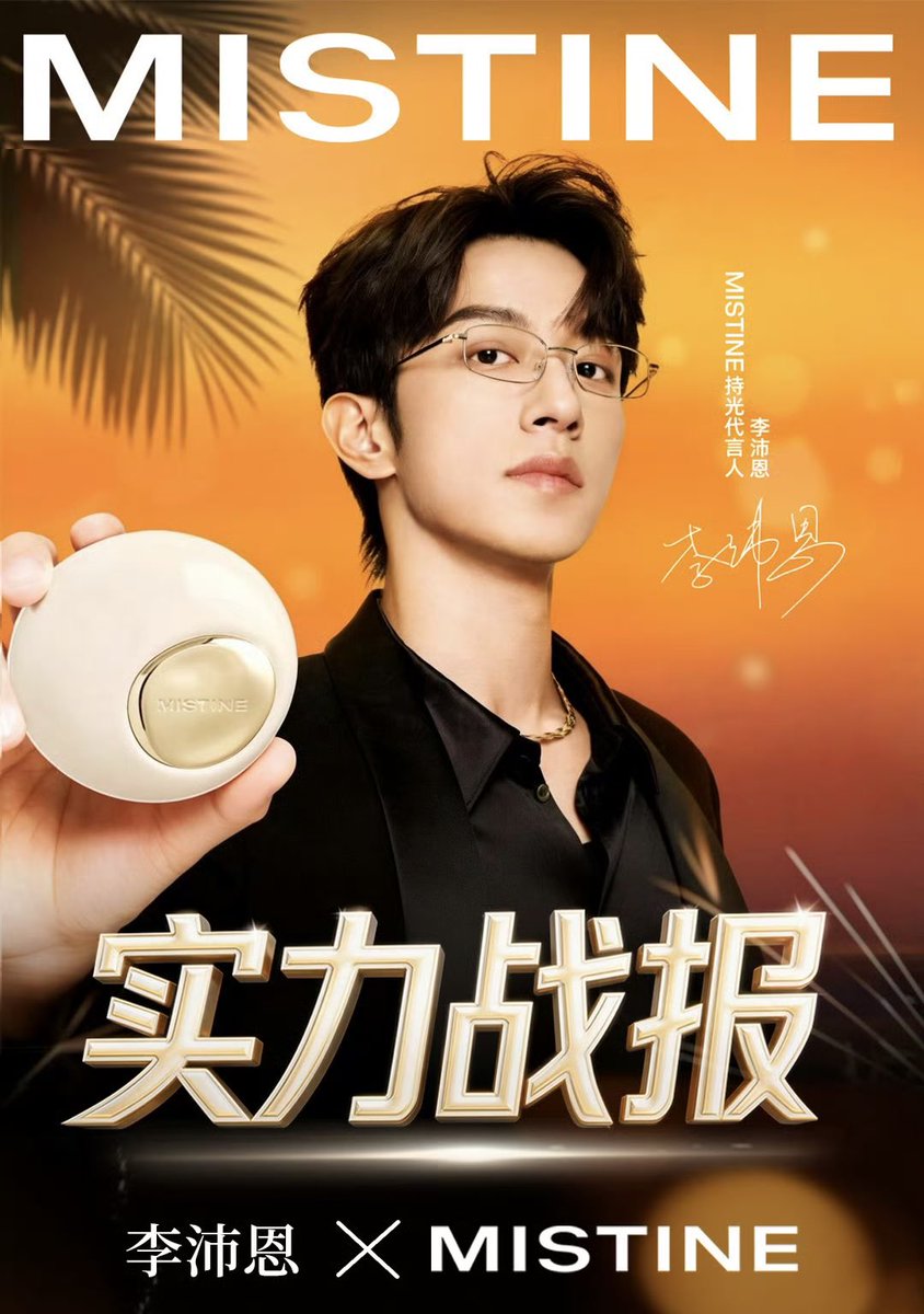teh_tiramisu's tweet photo. diliat2 udah seminggu full mereka nyerang peien terus, panas ya liat TL isinya brand collab peien tanpa henti? 

dari guerlain, mistine, the whoo, c care, loreal, osm, nutpopo, sampe head&amp;shoulders bersyukur mantep banget li peien semoga rezeki kamu makin lancar yaa sayang✨️💖 https://t.co/BOpjnAW4Vk