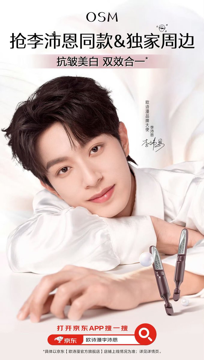 teh_tiramisu's tweet photo. diliat2 udah seminggu full mereka nyerang peien terus, panas ya liat TL isinya brand collab peien tanpa henti? 

dari guerlain, mistine, the whoo, c care, loreal, osm, nutpopo, sampe head&amp;shoulders bersyukur mantep banget li peien semoga rezeki kamu makin lancar yaa sayang✨️💖 https://t.co/BOpjnAW4Vk