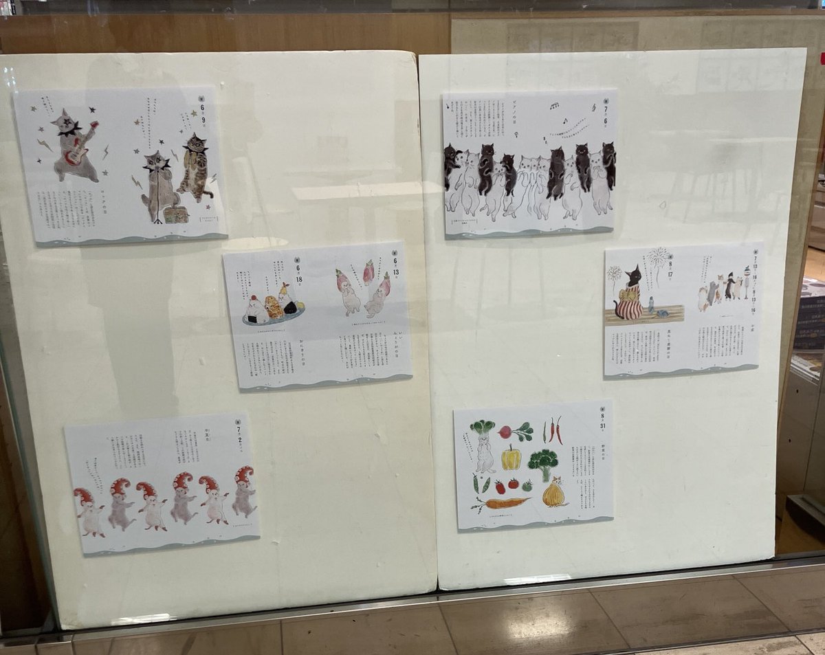 丸善 有明ワンザ店　御書印参加店 tweet media