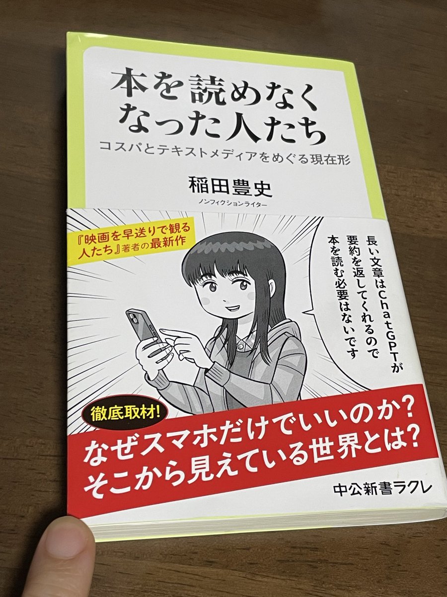セイ tweet media