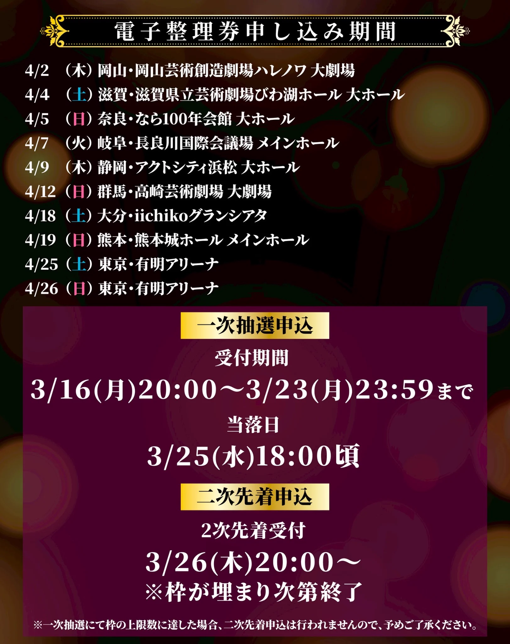 浦島坂田船公式 on X: 