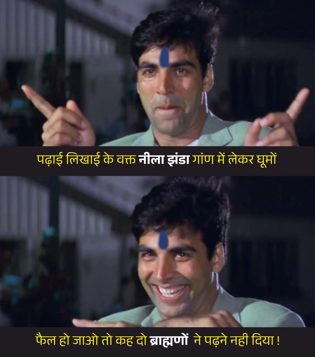 भीमटासुर 💙 tweet media