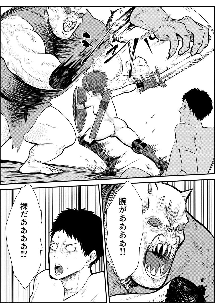 メタル無職 tweet media