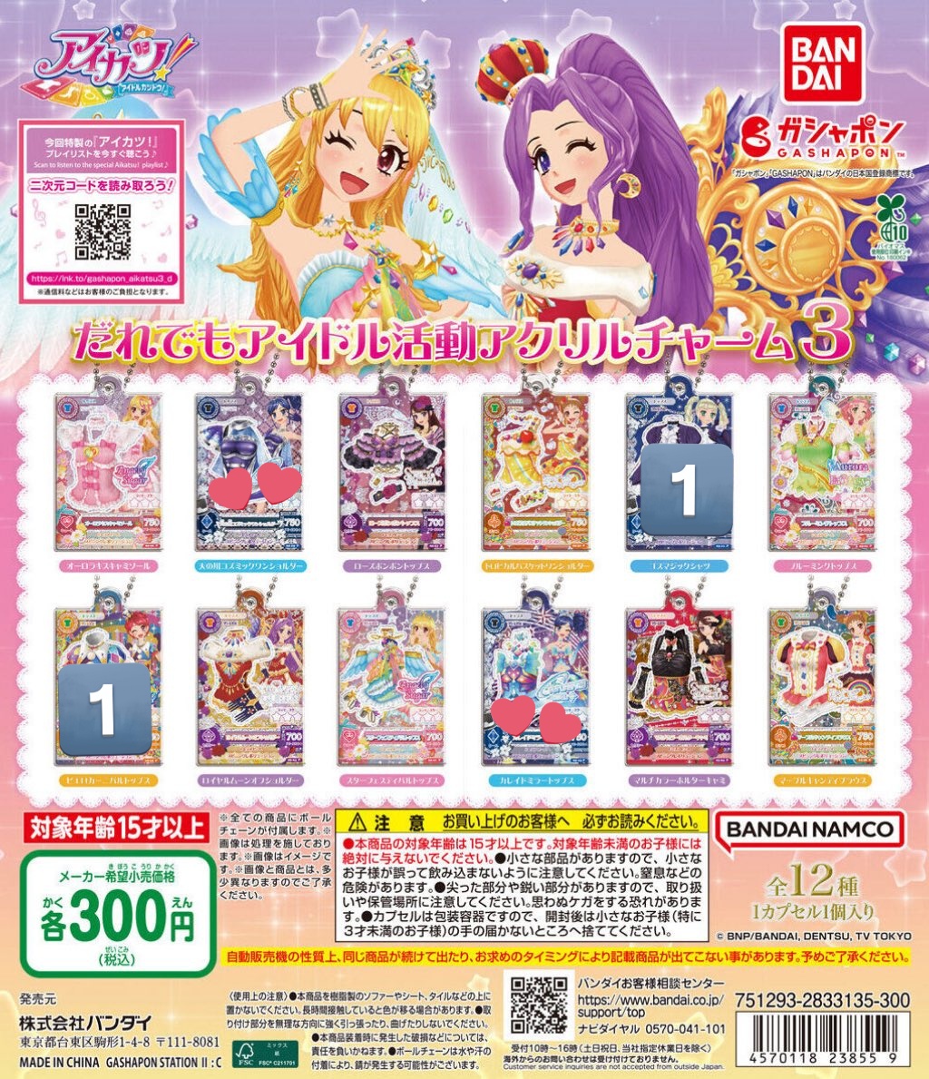 まめさん￤交換垢 tweet media