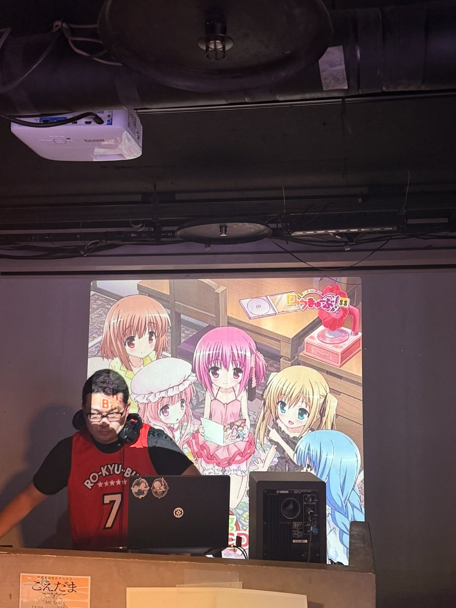 #こえだま　すごい