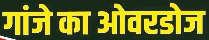 🇮🇳आम्मद_शाब्दाल्ली tweet media