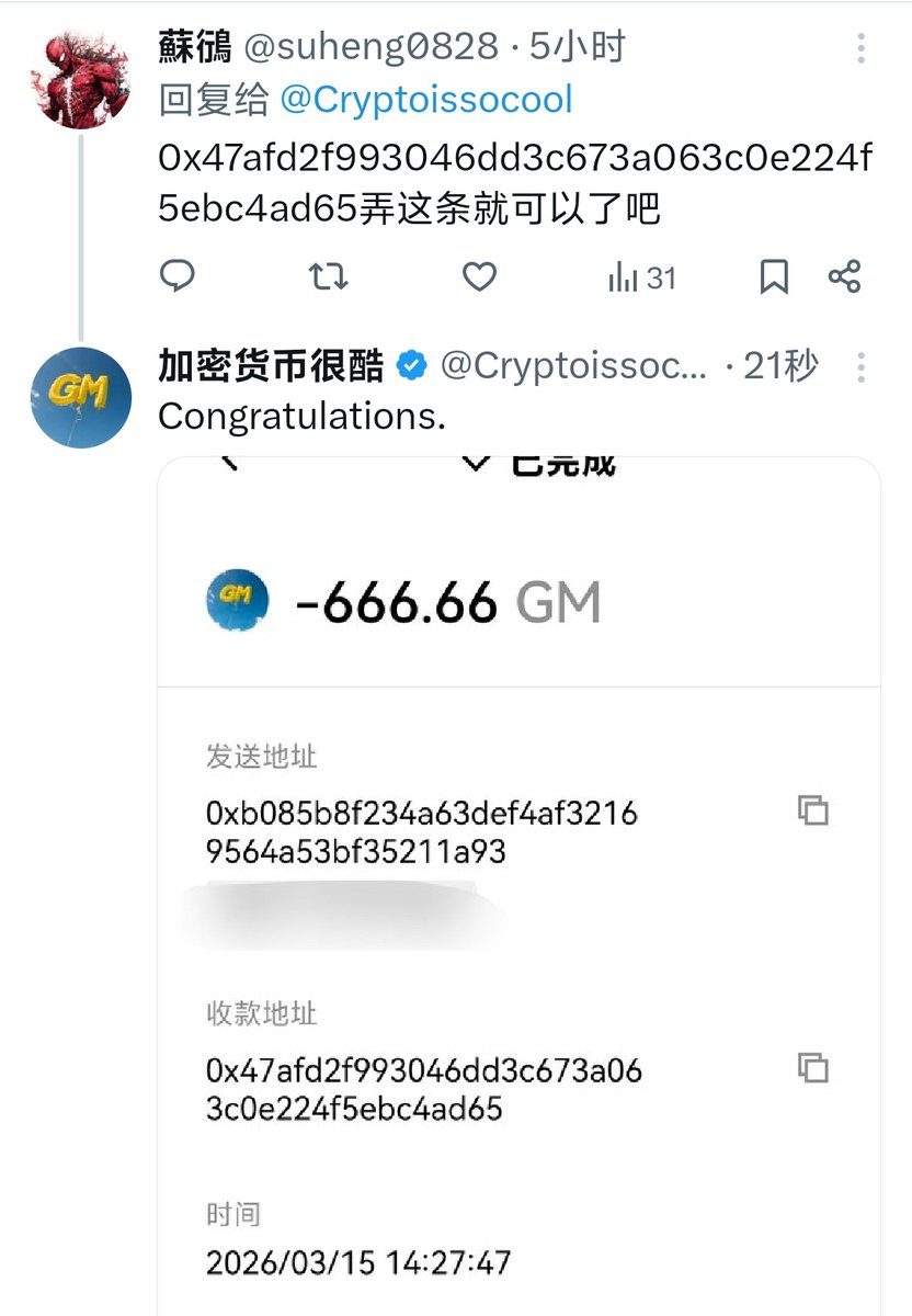 加密货币很酷 tweet media