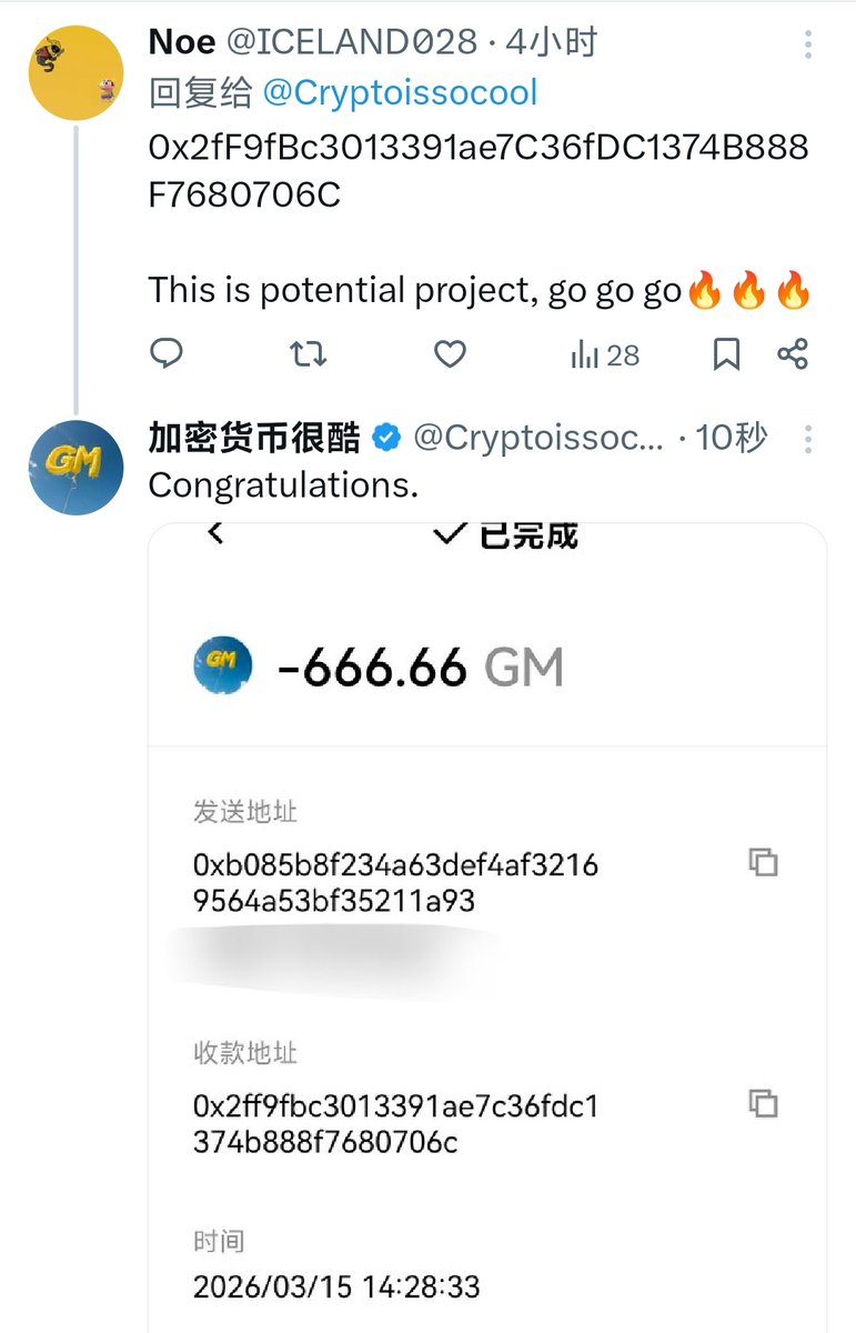 加密货币很酷 tweet media