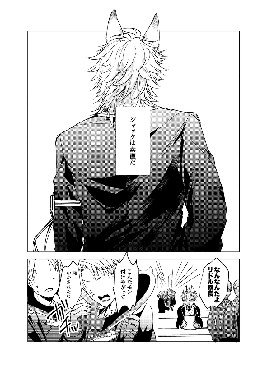 d0000rak0's tweet photo. (3/3) https://t.co/AHFeavkcxo