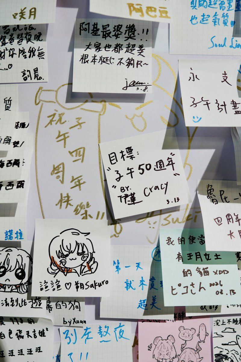 honnopikosann's tweet photo. 快閃四週年展與咖啡廳。
王月的餐點意外地很好吃，
剛好離我工作的地方很近，
平日應該可以多來幾次🤣

現場也有很多有趣的小留言，
便利貼上還藏著一些小彩蛋。

(拍完便利貼後有移到旁邊，避免擋到先貼在上面的朋友)

 #MeridianProject4th https://t.co/DeXxojq9T5