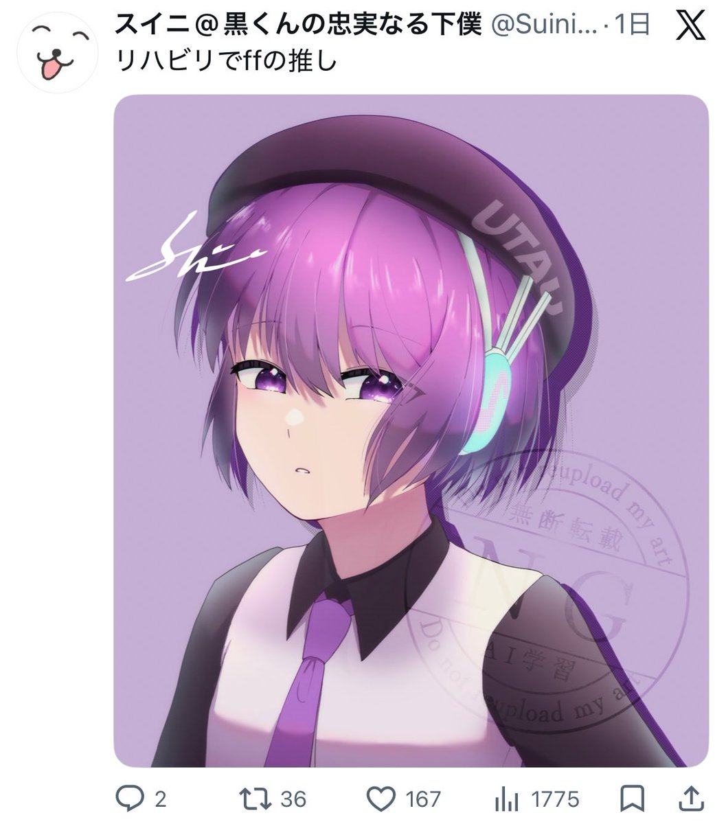 スイニ@無名絵描き tweet media