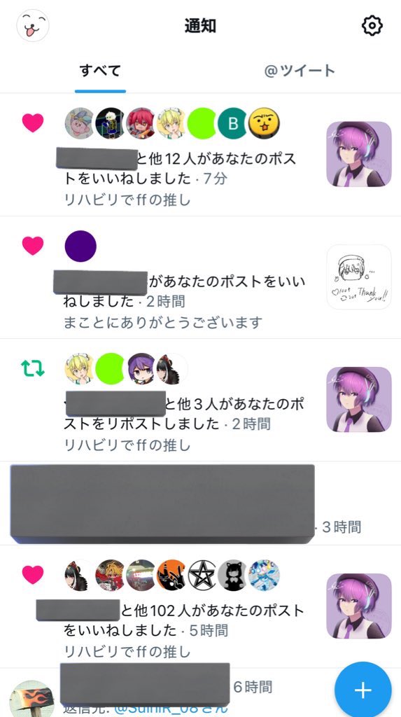 スイニ@無名絵描き tweet media