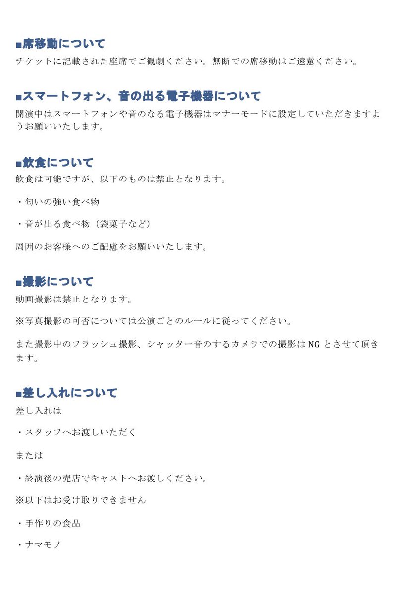 ACTRIUM（アクトリウム）公式 tweet media