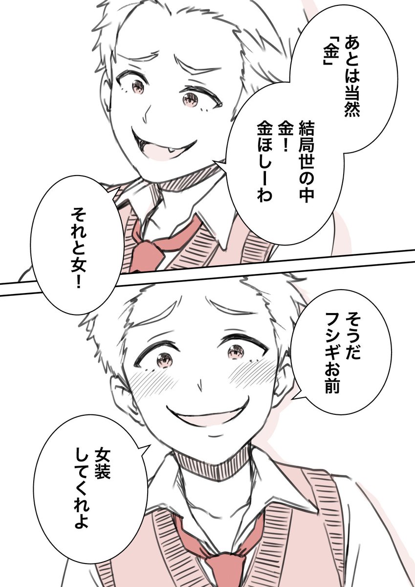 続きです!(2/3) 