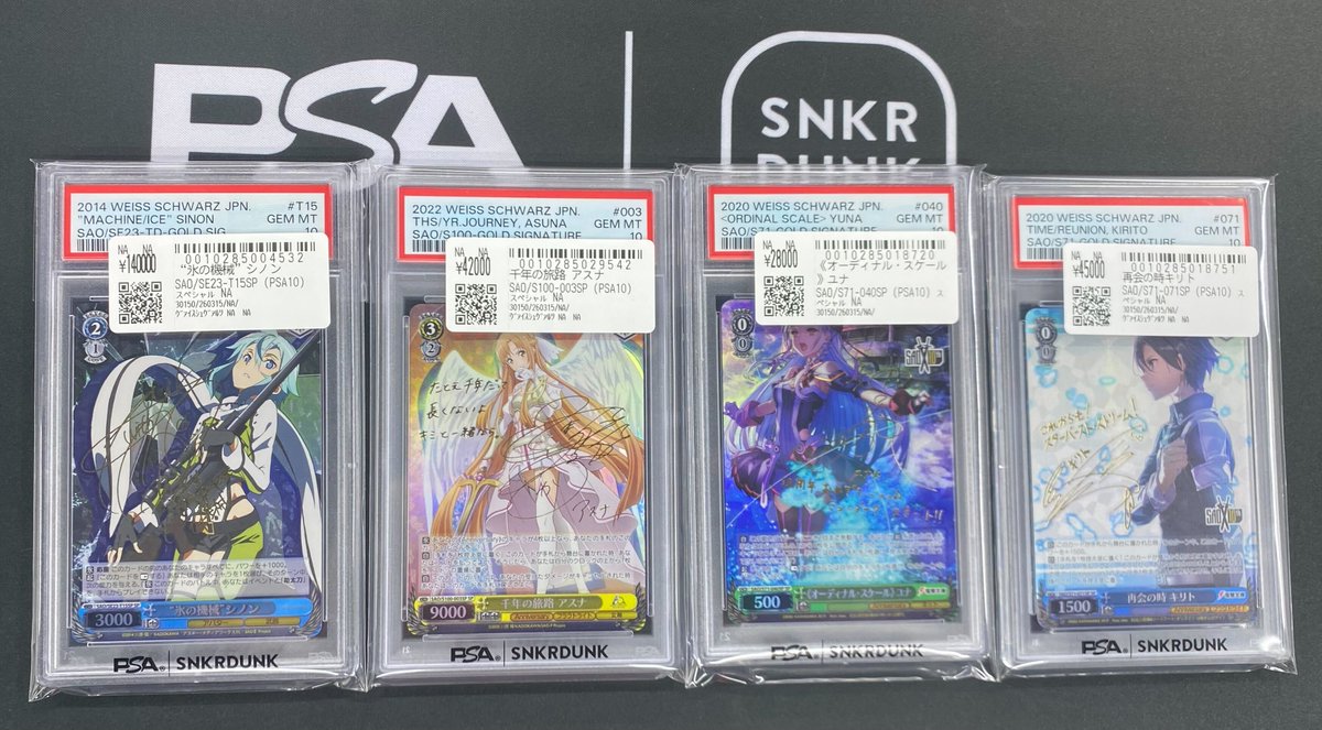 WS】聖剣獲得へ キリト(サイン)【SP】SAO/SE26-29 - C-labo Online買取 |