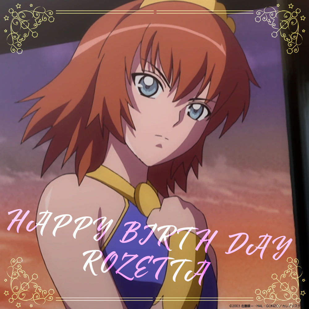 「カレイドスター」アニメ公式アカウント tweet media