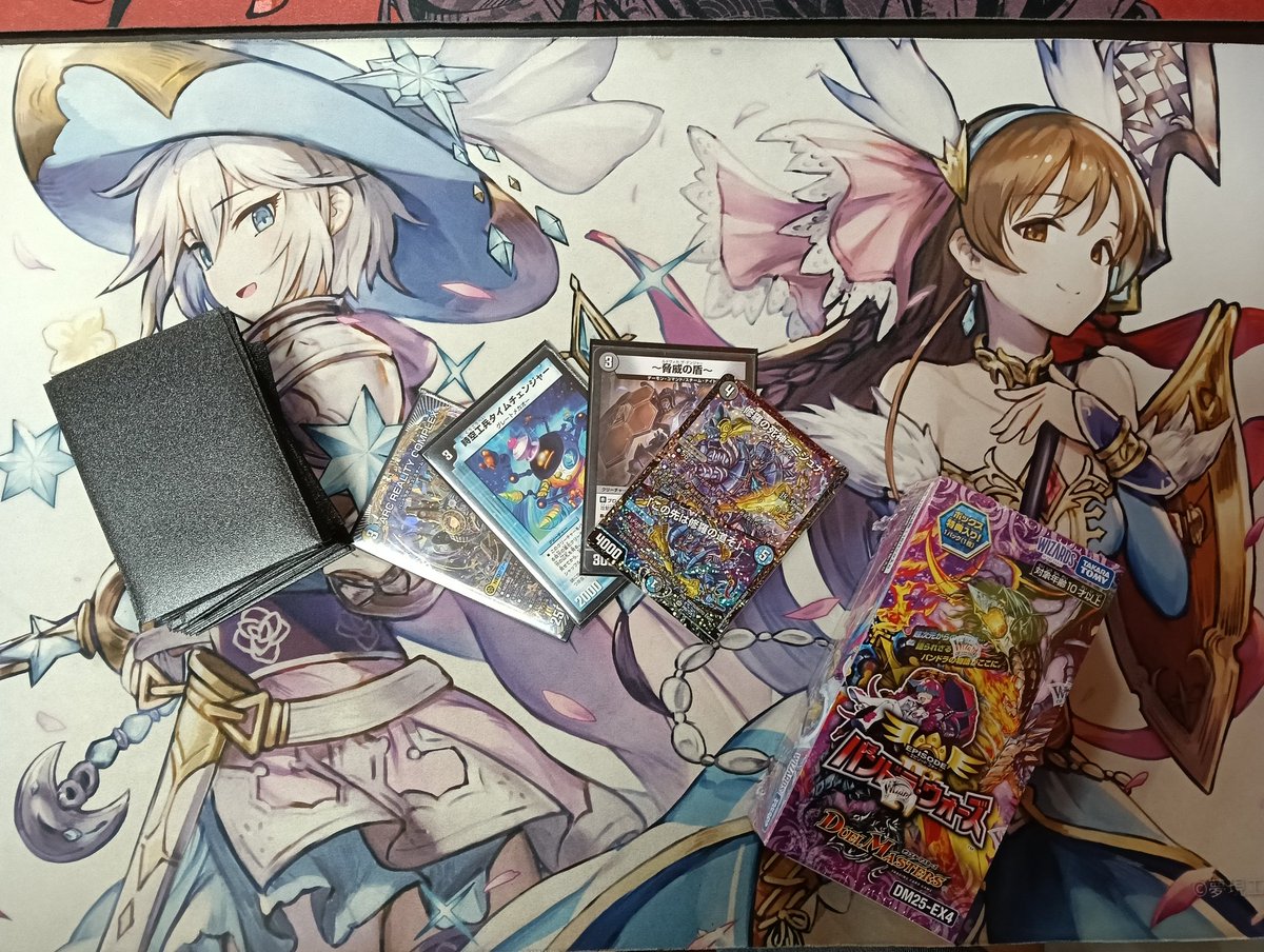 DMサガCS tweet media