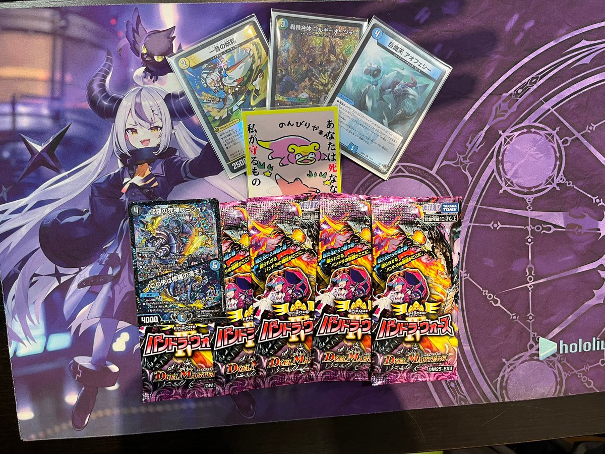 DMサガCS tweet media