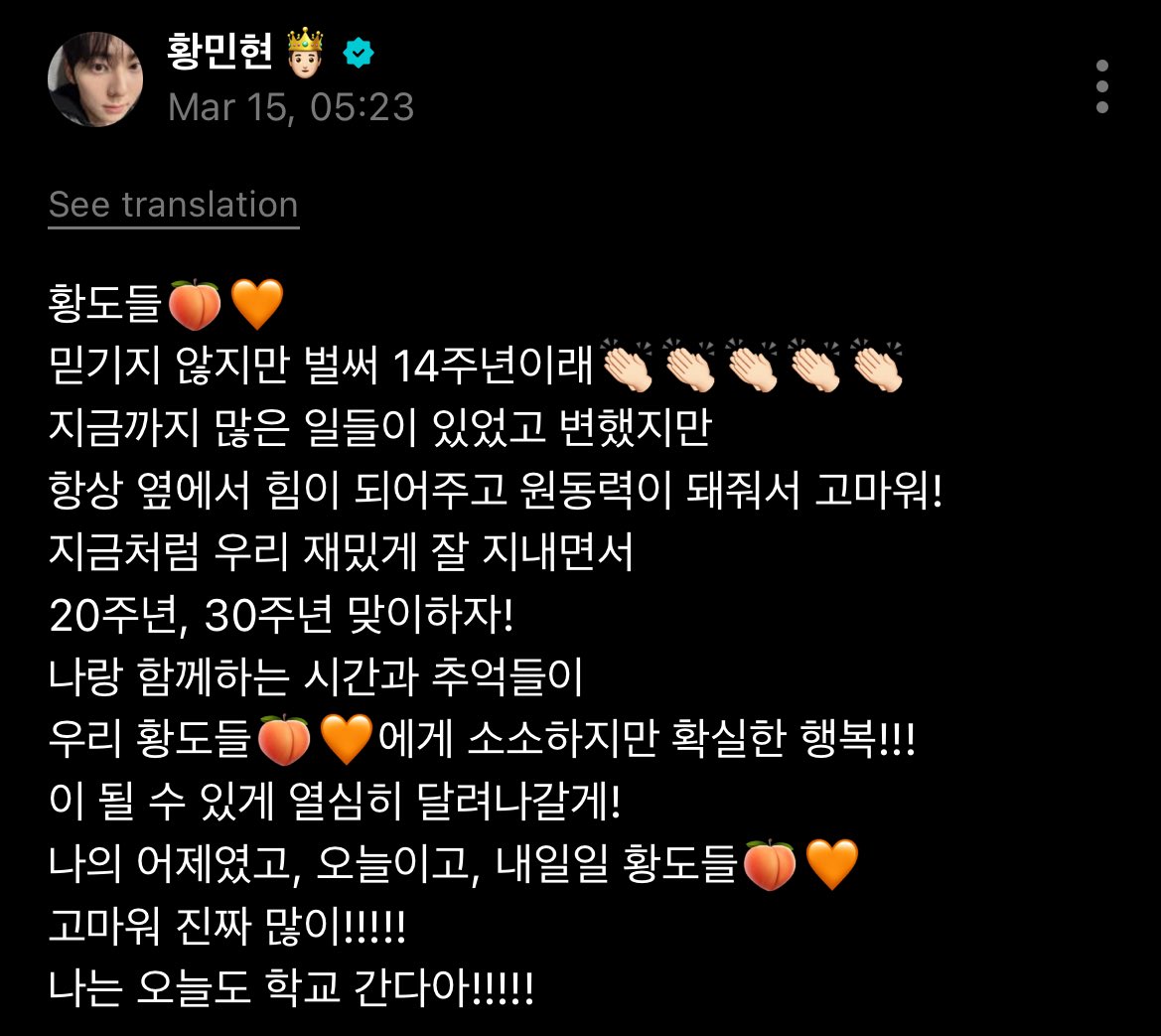 stbrm's tweet photo. ฮวังโดของผม🍑🧡
ผมไม่อยากเชื่อเลยว่านี่คือวันครบรอบ 14 ปีของเราแล้ว! หลายสิ่งอย่างเกิดขึ้นและเปลี่ยนแปลงไปมากมายในช่วงหลายปีที่ผ่านมา ขอบคุณที่อยู่เคียงข้างผมเสมอ ให้กำลังใจ และเป็นแรงผลักดันของผม! ขอให้เราสนุกด้วยกันต่อไปเหมือนตอนนี้ ขอต้อนรับวันครบรอบ 20 ปี, 30 ปีของเราด้วย! https://t.co/Idv2n2AHHw