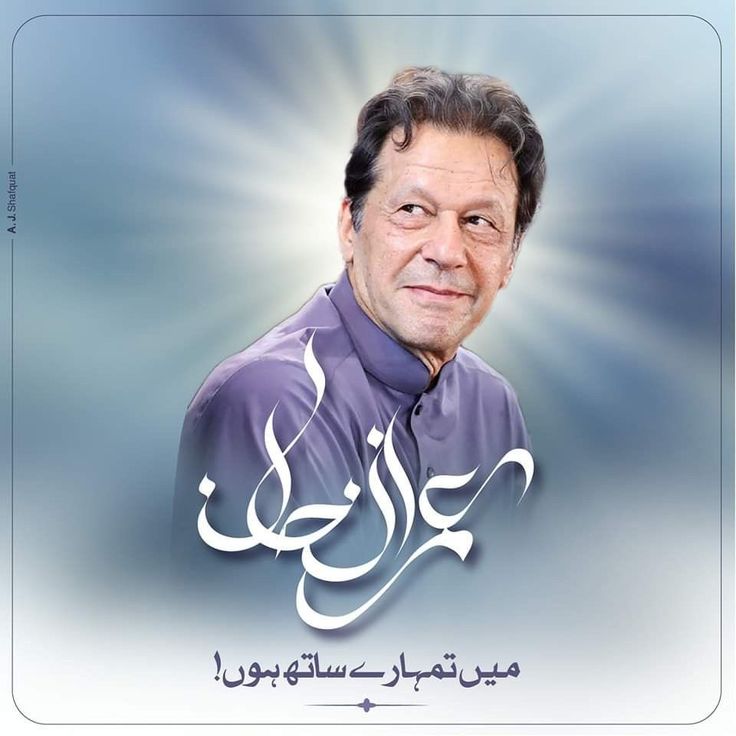 💥 پروموشن لسٹ نمبر 3

💥 ان اکاؤنٹس کو فالوکریں.

💥 اس پوسٹ کو لائیک اور ری پوسٹ کریں.

💥کمنٹس میں اپنا ایکس ہینڈل شیئر کریں.

<a href="/voiceofpmik/">VoiceofPTI</a>

<a href="/RabiaPTI22/">Rabia</a>

<a href="/Zufi7861/">Zufi7861ⁱᴾⁱᵃⁿ</a> 

<a href="/naveedk04104735/">Naveed Khan Adv🇵🇰🇬🇧</a> 

<a href="/Mr_FaheemRaza1/">Faheem Raza</a> 

<a href="/KamranAshr83088/">kamran ashr</a> 

<a href="/MalikNasirViews/">Malik Nasir</a>