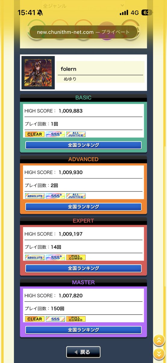 りき tweet media