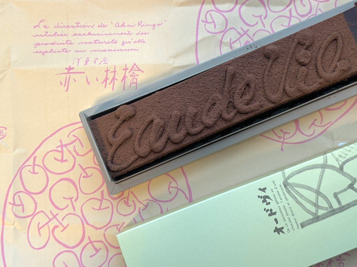 あおしま tweet media