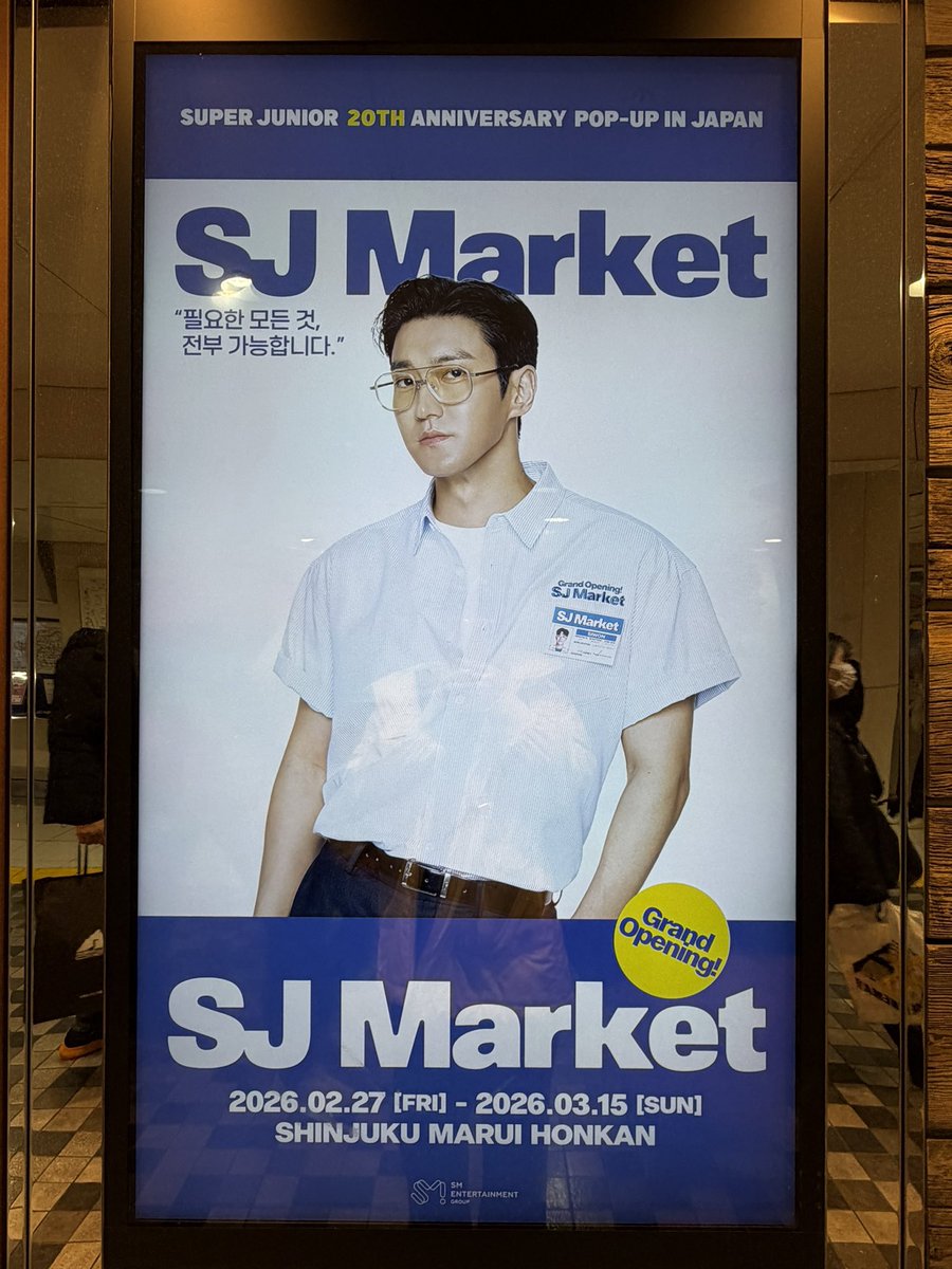 明日からまた激務（年度末地獄）だから、今日は絶対掃除するって誓ってて←
スパショグッズと会報整理やっとできた🫠スッキリ❤️‍🩹superTV流し見しながらやったらすすまないすすまないでもう16時😇毛糸買いにいこっと。
来週交換したトレカ達届くからそれ楽しみに生きのびよう🫠