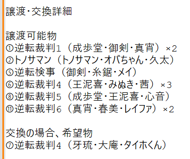 マロン🐤 tweet media
