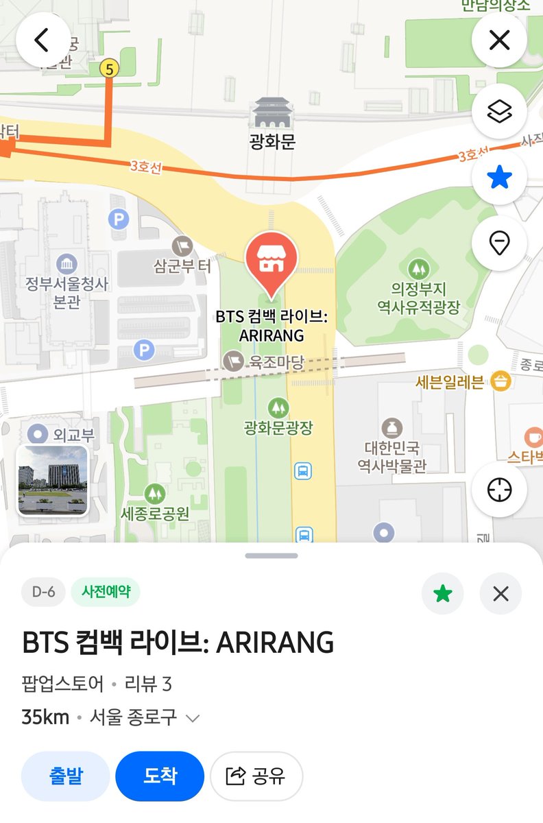 네이버지도 링크 공유가 언급된 SNS 이미지