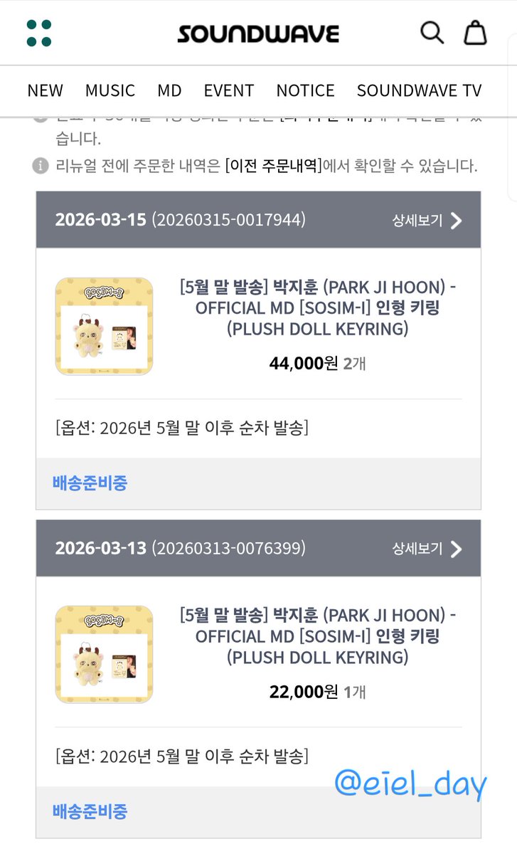 이엘🍀 tweet media