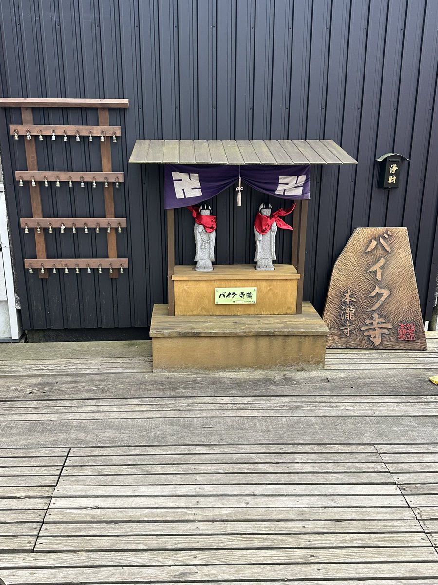 00019875Strike's tweet photo. バイク寺のカレー美味しかったよ😆 https://t.co/2UvrPj84dO