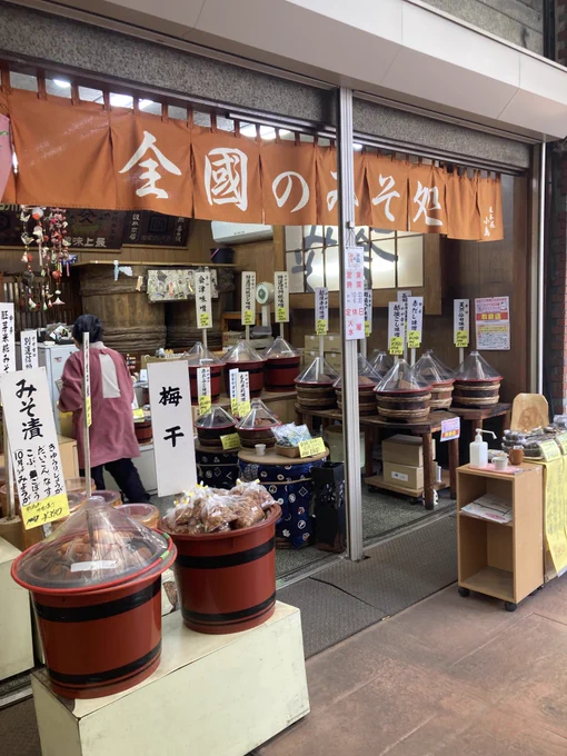 昔のお風呂屋さんからある中之島弁財天さまにおまいりして たぬきを見つけたりお味噌と梅干し佃煮を買ったり 老舗のお蕎麦屋さんもあるよ ジョイフル三ノ輪良いところ