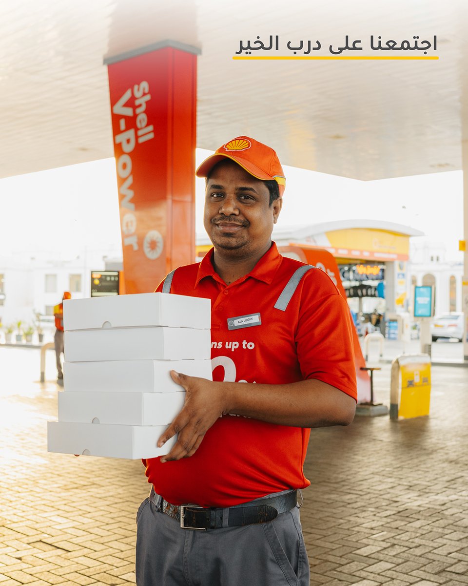 Oman Shell tweet media