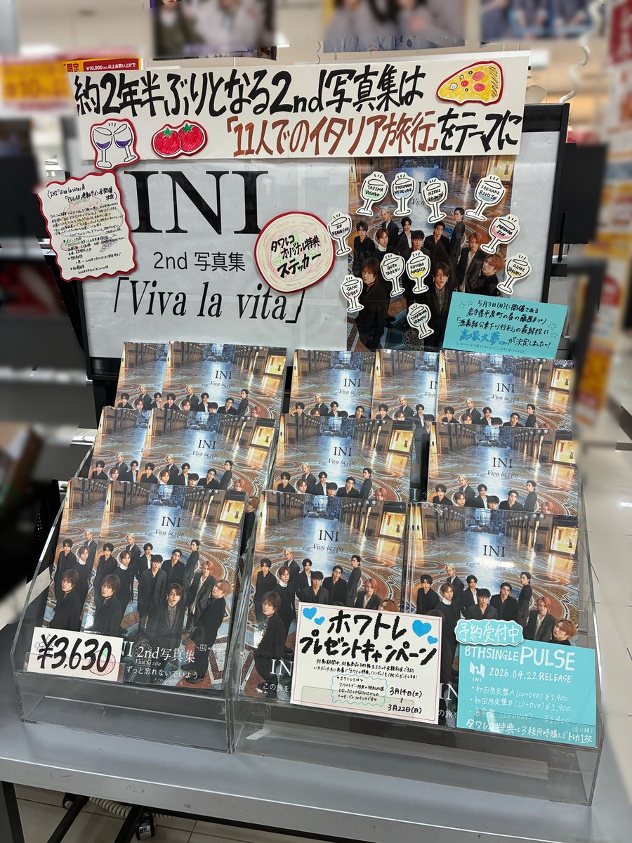 INI2nd写真集「Viva la vita」【公式】 (@INI2nd_Photo) / Posts / X