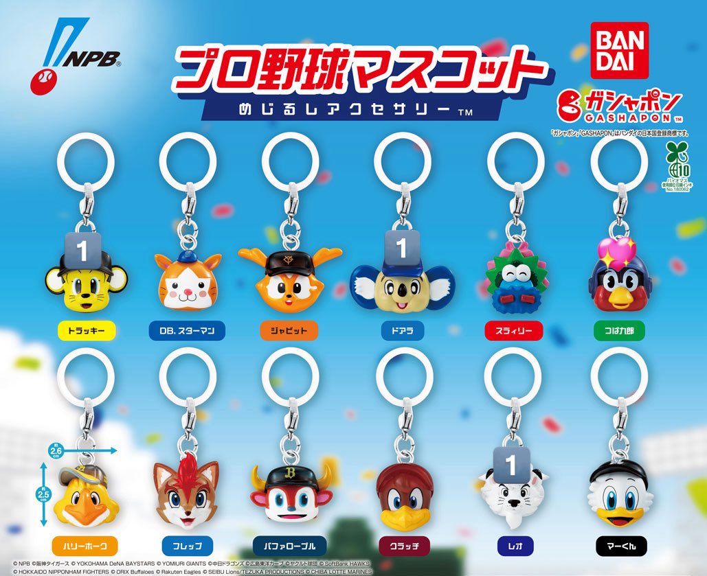 ゆっきー tweet media