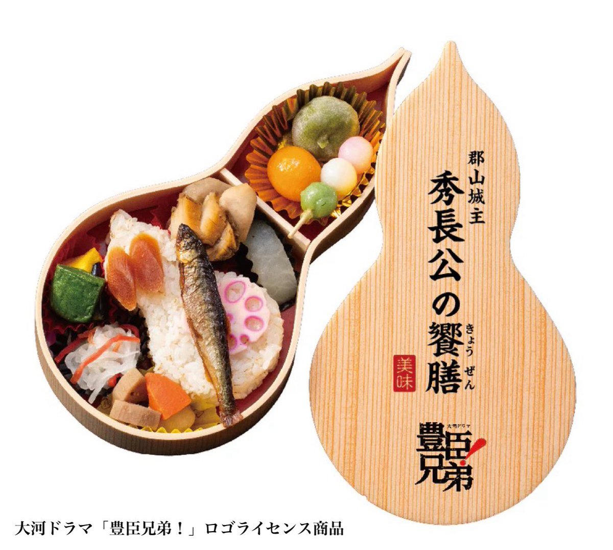 東鮓 | 奈良で創業60余年の仕出し店 tweet media