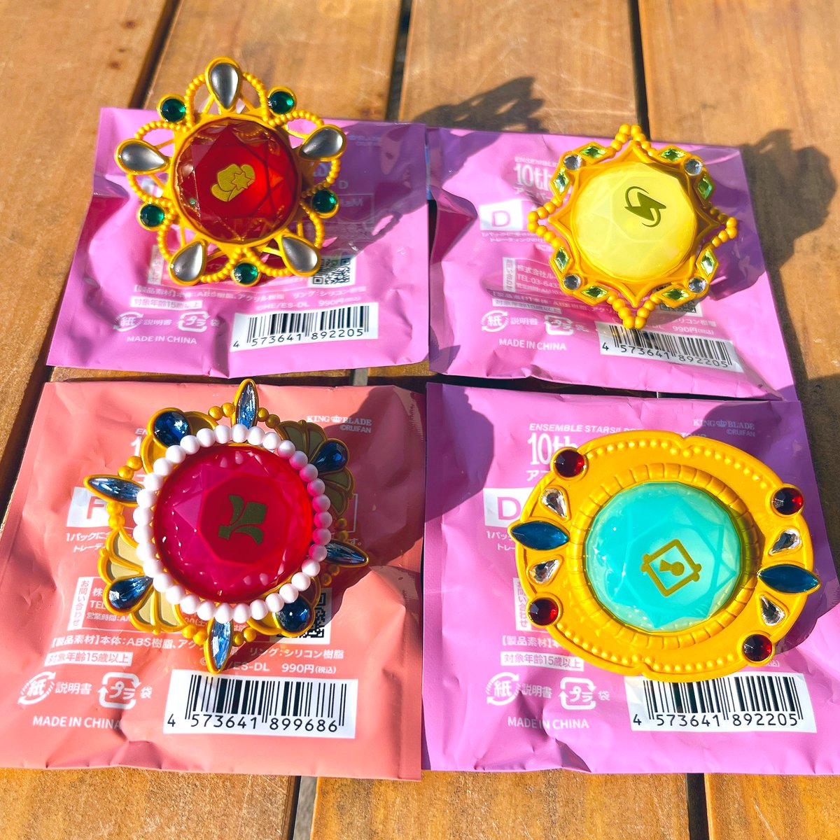 ハチ@取引垢 tweet media