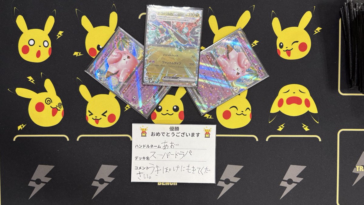 蔦屋書店小川町 tweet media
