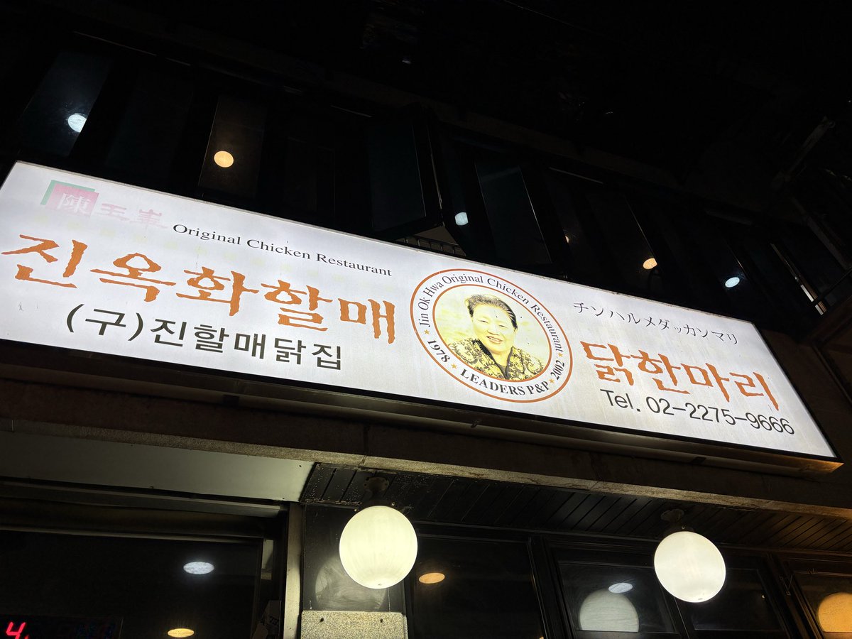 佐々木”コジロー”貴之 Takayuki"Kojiro"Sasaki tweet media