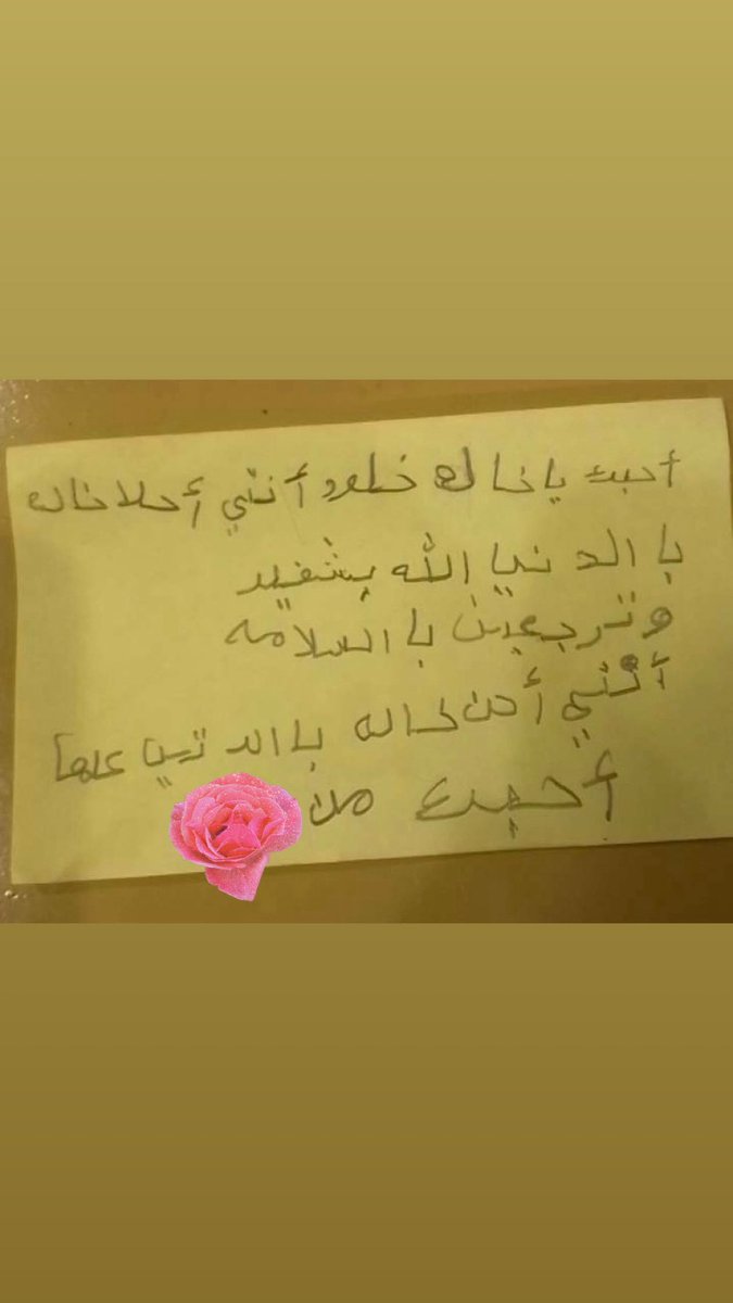 خلود. 🇸🇦 tweet media
