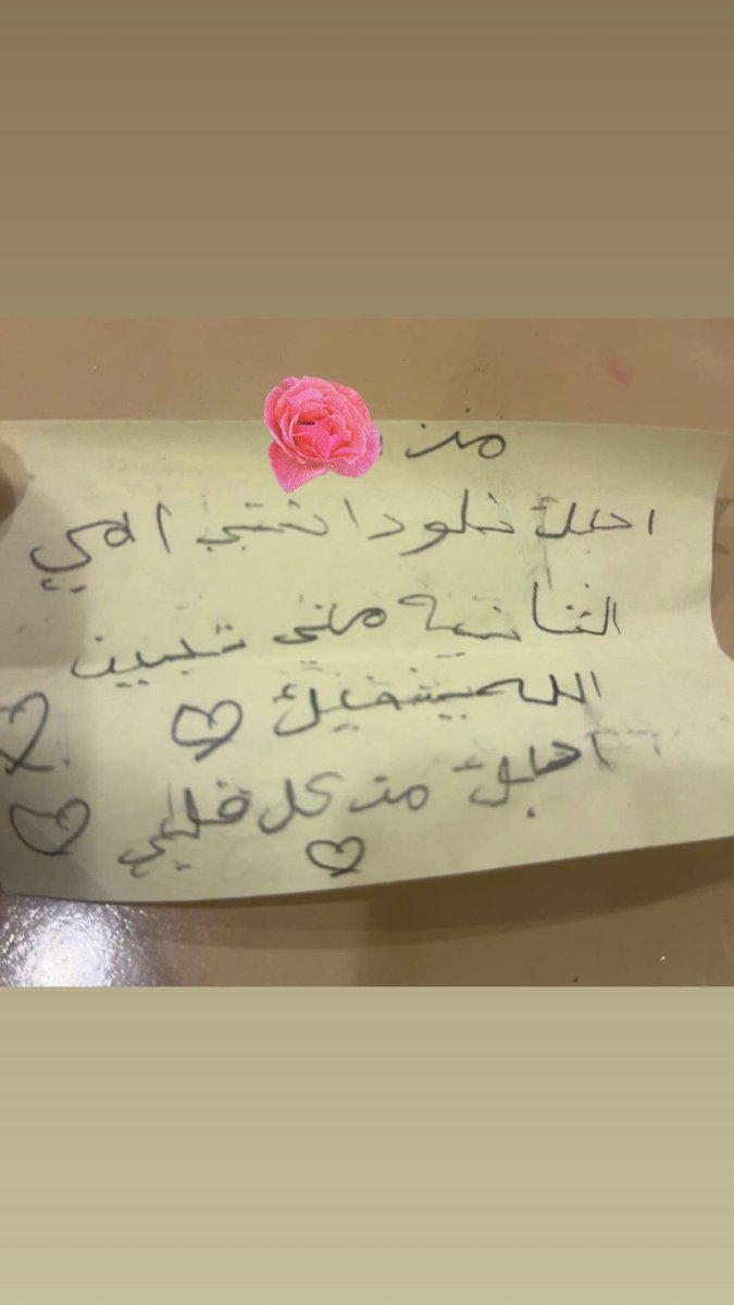 خلود. 🇸🇦 tweet media
