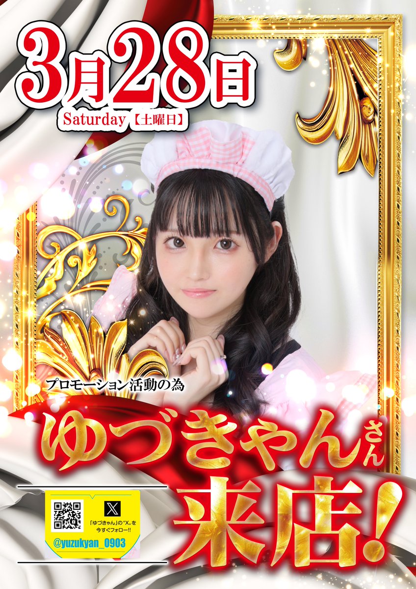 ＡＰＡＮＣＬＵＢ弘法通り店 tweet media