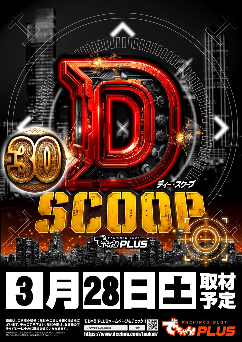 ＡＰＡＮＣＬＵＢ弘法通り店 tweet media